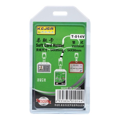 Soft Card Holder T-014V